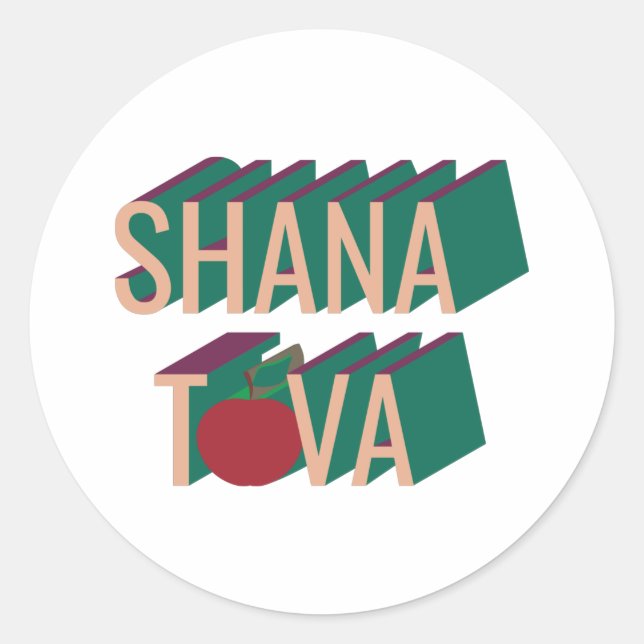 Sticker Rond Style rétro 3D pomme Shana Tova (Devant)