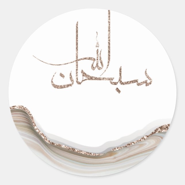 Sticker Rond SubhanAllah design de typographie moderne minimali (Devant)