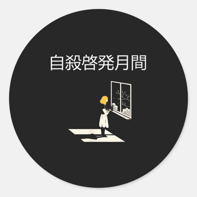 Sticker Rond Suicide Awareness Month  (Devant)