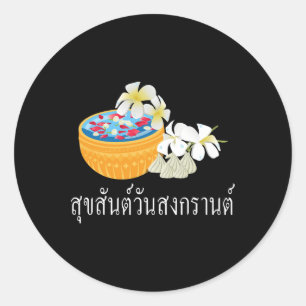 Sticker Rond Suk San Wan Songkran Bonne année thaïe