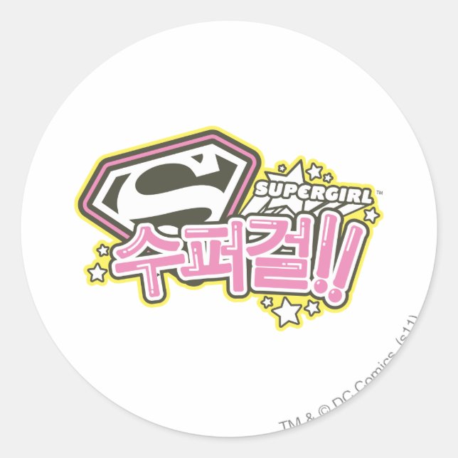 Sticker Rond Supergirl J-Pop 1 (Devant)