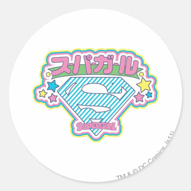 Sticker Rond Supergirl J-Pop 12 (Devant)