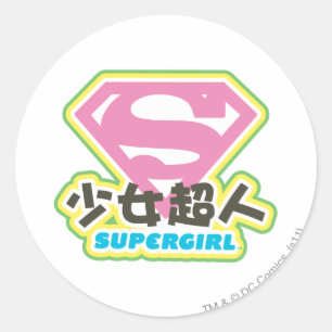 Sticker Rond Supergirl J-pop 6