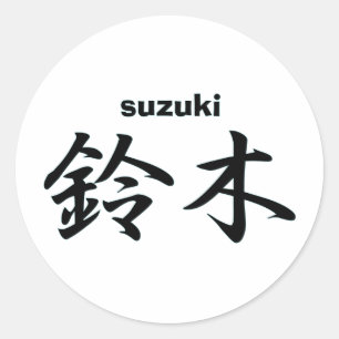 Sticker Rond suzuki