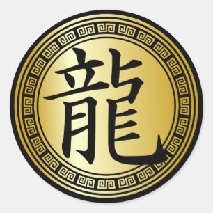 Sticker Rond Symbole chinois Année du Dragon BGB