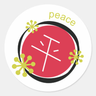 Sticker Rond Symbole chinois de caractère cadeau de paix