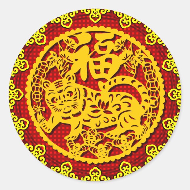 Sticker Rond Symbole chinois de la bonne fortune (Devant)