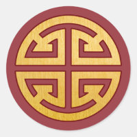 Symbole chinois Lu : Prospérité