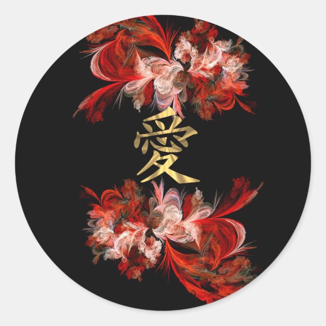 Sticker Rond Symbole d'amour chinois sur la fractale rouge (Devant)
