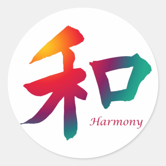Sticker Rond Symbole d'harmonie (Devant)