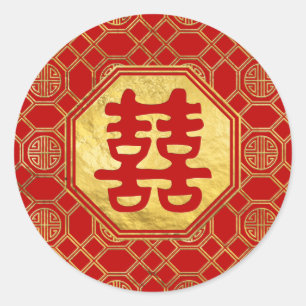 Sticker Rond Symbole Double Bonheur Feng Shui