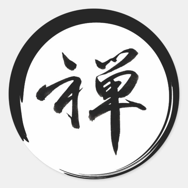 Sticker Rond Symbole Enso avec symbole Zen (Devant)