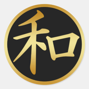 STICKER ROND SYMBOLE JAPONAIS DE KANJI POUR LA PAIX