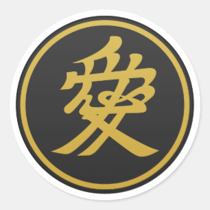 Sticker Rond SYMBOLE Naoe Kanetsugu