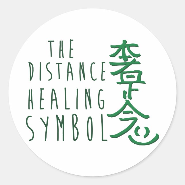 Sticker Rond Symbole Reiki de guérison à distance (Devant)