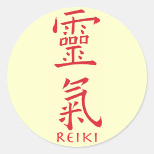 Sticker Rond Symbole Reiki en encre rouge