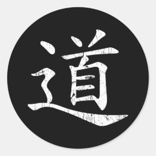 Sticker Rond symbole tao grunge Taoisme Daoïsme philosophie tra