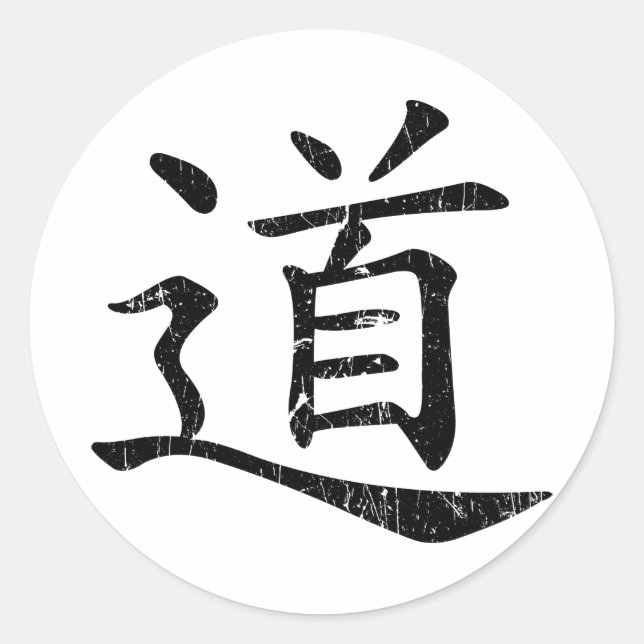 Sticker Rond symbole tao grunge Taoisme Daoïsme philosophie tra (Devant)