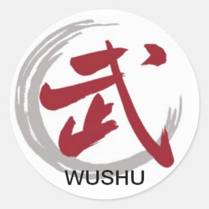 Sticker Rond SYMBOLE Wushu