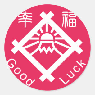 Sticker Rond symboles et objets de fortune