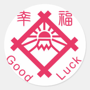 Sticker Rond symboles et objets de fortune