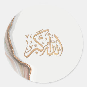 Sticker Rond Takbir Allahu Akbar en arabe calligraphie thikr C