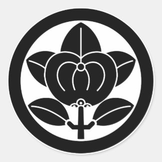 Sticker Rond Tangerine pour la famille Hikone