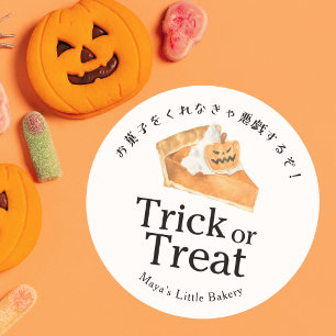 Sticker Rond Tarte rustique à la citrouille Trick or Treat Hall