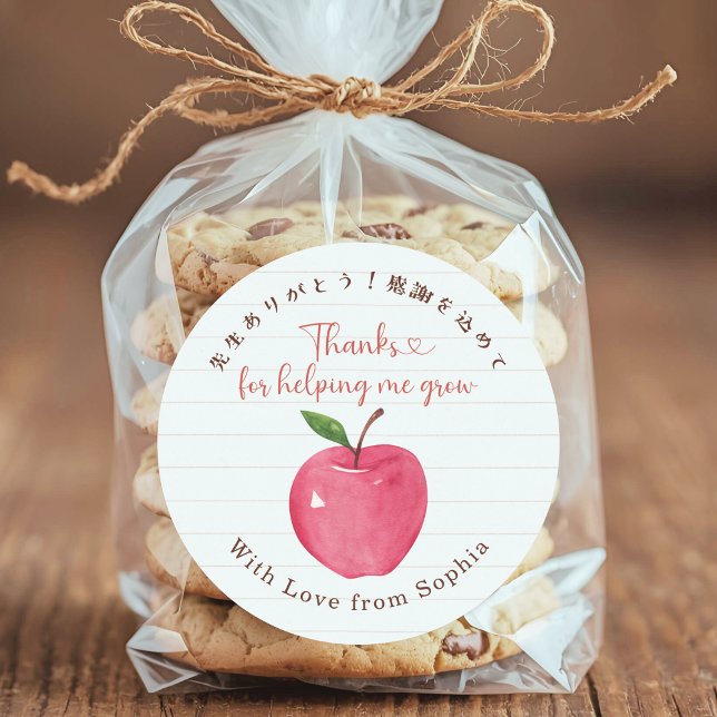 Sticker Rond Teacher Appreciation Apple Note Paper Rustic (Créateur téléchargé)