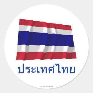 Sticker Rond Thaïlande avec un drapeau avec un nom en thaïlanda
