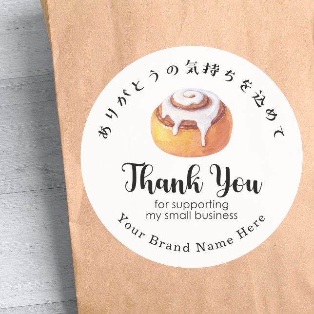 Sticker Rond Thank You Bakery Cinnamon Roll Modern Minimalist (Créateur téléchargé)