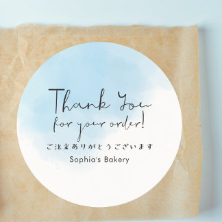 Sticker Rond Thank You for Your Order Blue Cute Typography