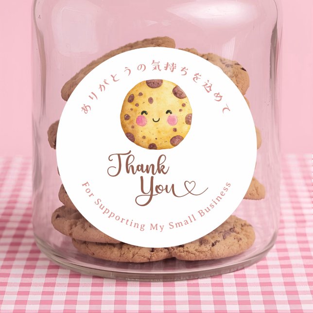 Sticker Rond Thank You Kawaii Chocolate Chip Cookie Bakery (Créateur téléchargé)