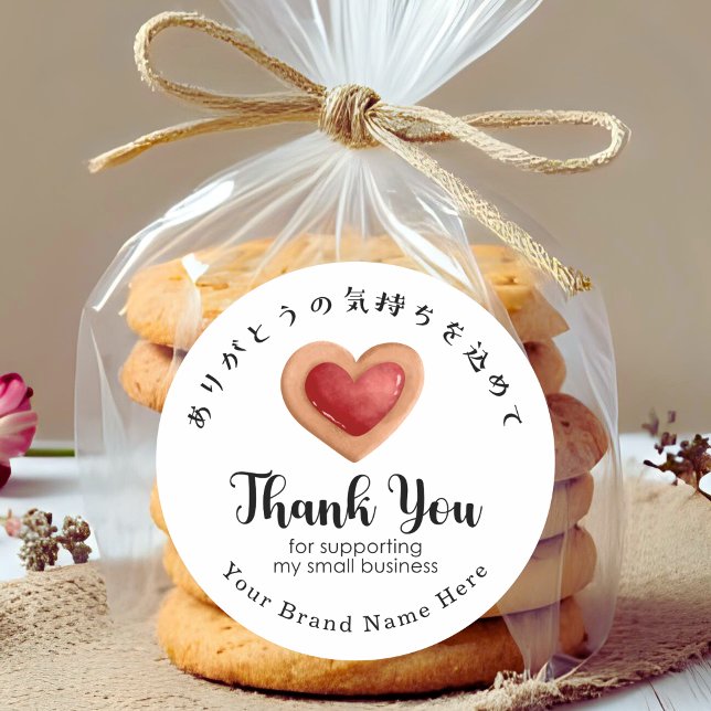 Sticker Rond Thank You Small Business Red Heart Cookie Modern (Créateur téléchargé)
