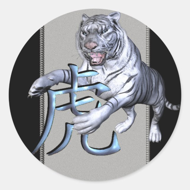 Sticker Rond Tigre blanc et symbole chinois (Devant)