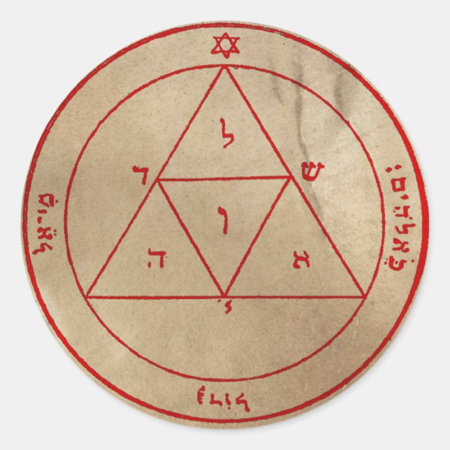 Sticker Rond Troisième Pentacle de Mars (Devant)