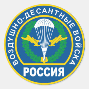 Sticker Rond Troupes aéroportées russes, correction d'épaule