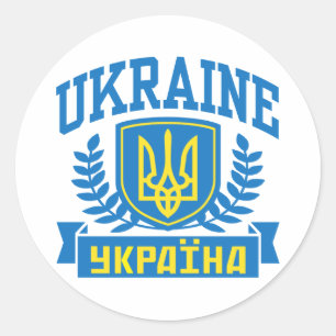 Sticker Rond Ukraine