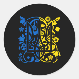 Sticker Rond Ukraine Trident Ukrainian Patriot National Blue Ye