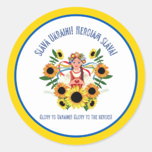 Sticker Rond Une fille ukrainienne gloire à l'Ukraine