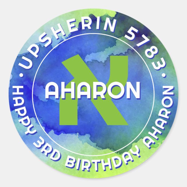 Sticker Rond Upsherin Hébreu personnalisé Monogramme initial (Devant)