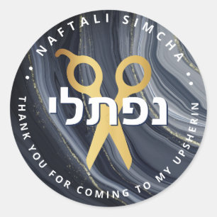 Sticker Rond Upsherin HEBREW Ciseaux personnalisés gris