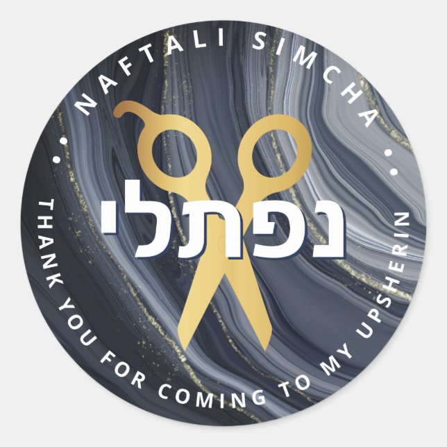 Sticker Rond Upsherin HEBREW Ciseaux personnalisés gris (Devant)