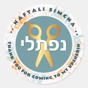 Sticker Rond Upsherin HEBREW Ciseaux personnalisés Turquoise II