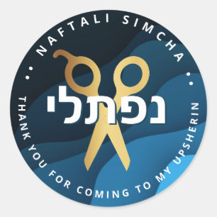 Sticker Rond Upsherin HEBREW Ciseaux personnalisés Vagues Bleue