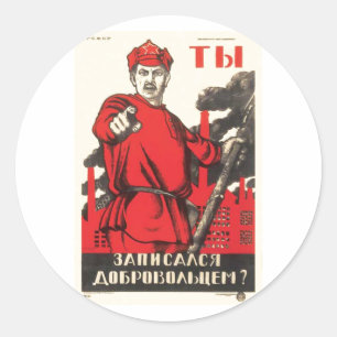 Sticker Rond URSS CCCP Guerre froide Union soviétique Propagati