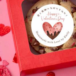 Sticker Rond Valentines Day Heart Chocolate Cute Bakery