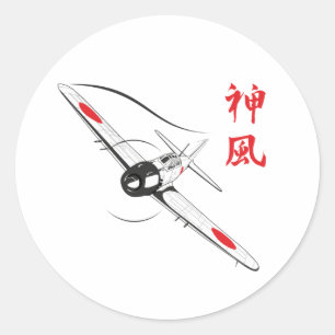 Sticker Rond Vent divin