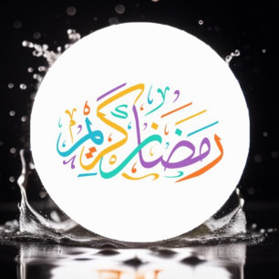 Sticker Rond Vibrant Ramadan Kareem arabe calligraphie islamiqu