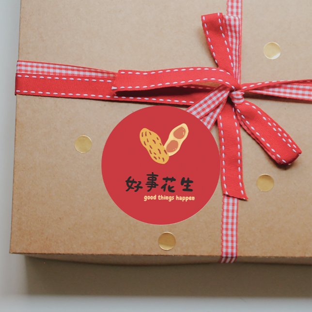 Sticker Rond Vœu de fête chinoise : que de bonnes choses arrive (Chinese Holiday Wish Good Things Happen Party Classic Round Sticker)
